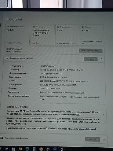 intel xeon e3: Срочно продам компьютер Игровой ПК с гарнитуройОБМЕН ИНТЕРЕСУЕТ НА — 4
