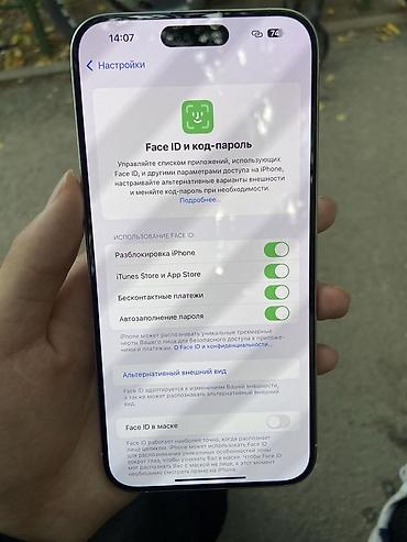 бумага а4 класс а: IPhone 15 Pro Max, Б/у, 256 ГБ, White Titanium, Зарядное устройство, 99 % — 4