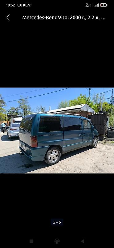 Транспорт: Mercedes-Benz Vito: 2000 г., 2.2 л, Механика, Дизель, Минивэн — 1