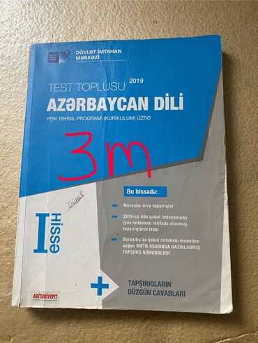 mhm azərbaycan dili test pdf: Test toplusu / Azərbaycan dili