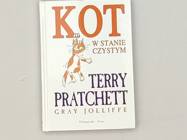 Книга, жанр - Нон-фікшн, стан - Дуже гарний