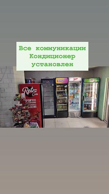 Аренда коммерческой недвижимости: Сдается в аренду помещение магазин. Локация: - Жибек-Жолу / М — 3