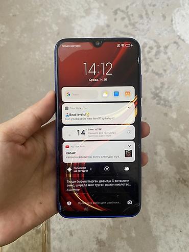 red: Смартфон Xiaomi Redmi Note 8, синий градиент. Ключевые — 1