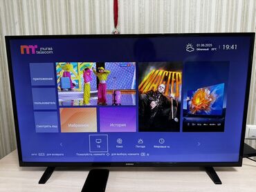 телевизор ясин 43 дюйма: Телевизор Yasin LED-40E58TS с диагональю 40 дюймов. Работает