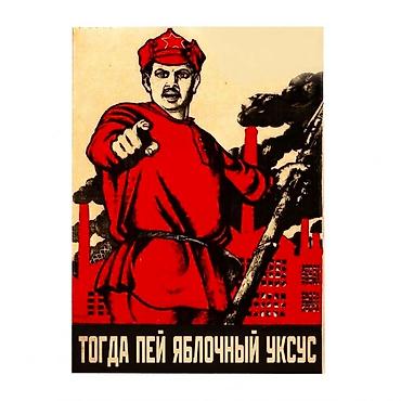 томи мол: *100% НАТУРАЛЬНЫЙ ЯБЛОЧНЫЙ УКСУС* 📍Полезные свойства: -способствует — 5