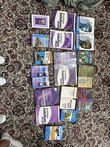 Учебники: Подборка учебников для 10 класса. ЦЕНА ДОГОВОРНАЯ Состав: - — 1