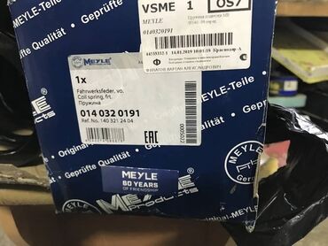 мерсадес: Новые передние пружины на мерседес 140 Фирма meyle Теги: w140 кабан