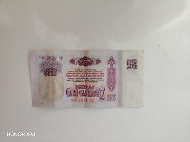 sovet: Məhsul: SSRİ 25 rubl banknotları (1961 buraxılışı) Təsvir: - — 2