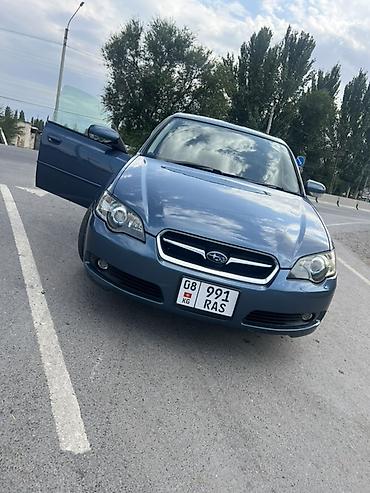 шампунь авто: Subaru Legacy: 2004 г., Бензин, Седан — 10