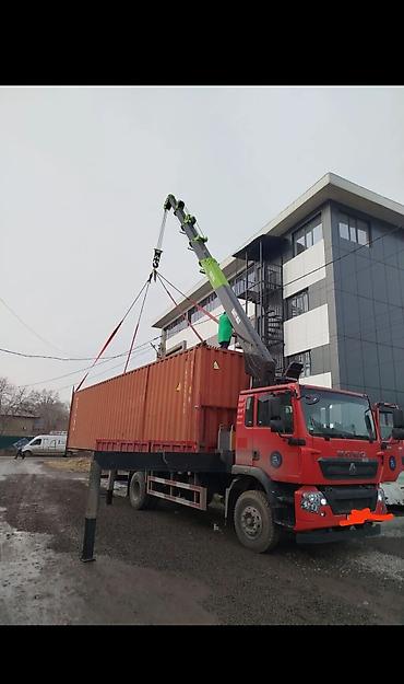Услуги крана-манипулятора на базе грузового автомобиля Howo. Техника