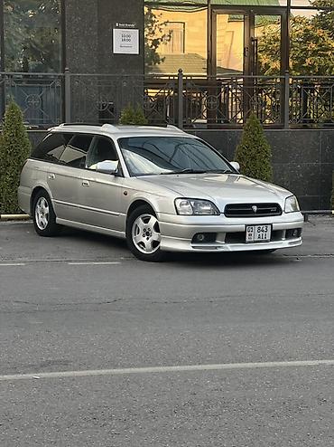Subaru Legacy: 2000 г., 2.5 л, Автомат, Газ, Универсал