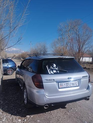 ездил дедушка: Subaru Legacy: 2003 г., 2 л, Автомат, Универсал — 1
