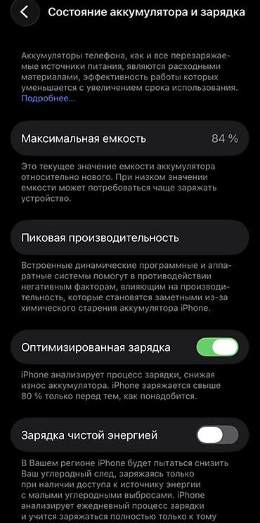 microsoft surface pro 11 цена: IPhone 13 Pro, 256 ГБ - Модель: iPhone 13 Pro (номер модели — 3
