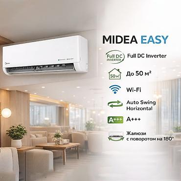 horizon: Сплит-система, Midea, Новый, 40-50 м², Инверторный — 2