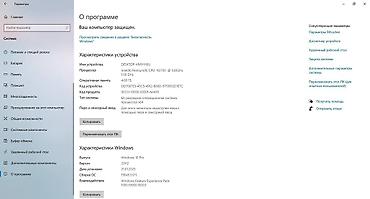 windows surface: Только продажа, обмен не предлагать Ноутбук Acer Aspire — 3