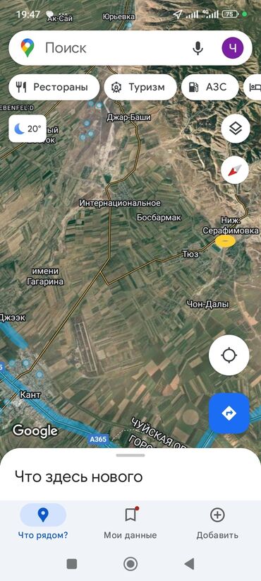 Продажа домов: Дача, 1 м², 3 комнаты, Риэлтор, Старый ремонт — 8