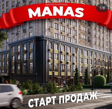 арендовать дом: Курулуп жатат, Элитка, 3 бөлмө, 114 кв. м