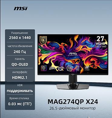 Монитор, MSI, Новый, OLED, 27" - 28"