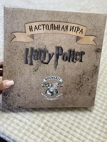 мерч: Настольная игра «Harry Potter» (Hogwarts) - Тематика: мир Гарри — 2