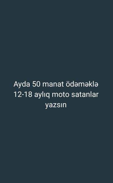 купить мопед в кредит: Tufan 150 см3