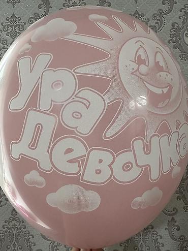 Организация мероприятий: Гелиевые шары,воздушные шары! at lalafo.kg — 2 Организация мероприятий: Гелиевые шары,воздушные шары! — 2