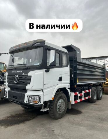 Грузовики: Грузовик, Shacman, Новый — 2