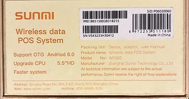 termal printer: Pos terminal. SUNMI Wireless Data POS System – model W5920 — 2