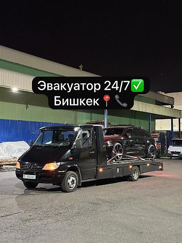 Со сдвижной платформой at lalafo.kg Со сдвижной платформой