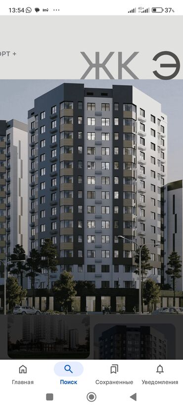 Продажа квартир: 2 комнаты, 59 м², 3 этаж, ПСО (под самоотделку)