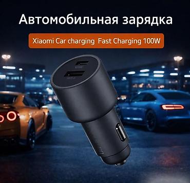 зарядка для редми: Автомобильная зарядка Xiaomi Car Charging Fast Charging 100W — 1