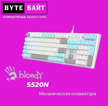 Клавиатуры: Клавиатура, Bloody, Мембранная, Проводное подключение, Размер: 100% — 2