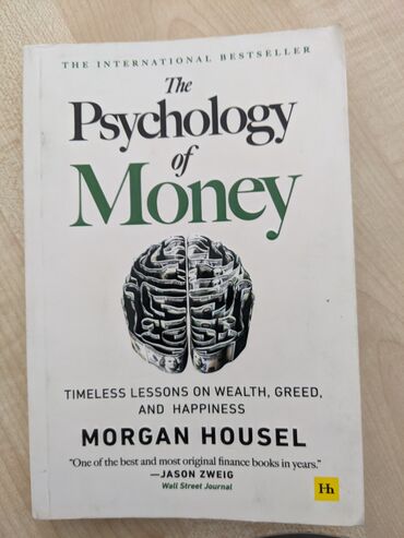 скупка денег: The Psychology of Money - Психология денег на английском языке