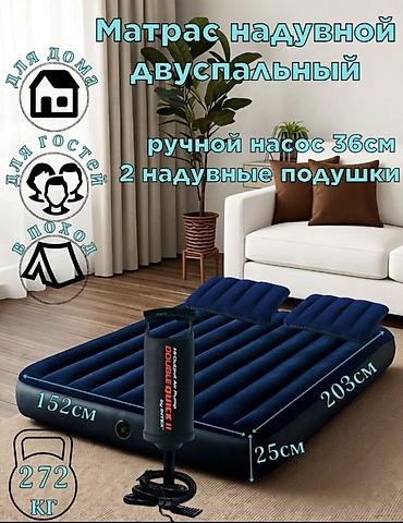Надувной матрас, Новый, Двуспальный, Intex, Платная доставка, длина - 203 см
