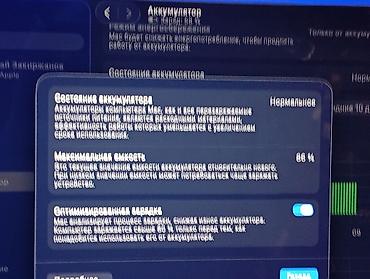 Ноутбуки Apple (MacBook): MacBook Air 13" (Retina) на чипе Apple M1 - Экран: 13.6" Retina — 1