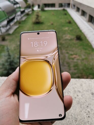 Huawei: Huawei P50 Pro, Б/у, 256 ГБ, цвет - Золотой, 2 SIM