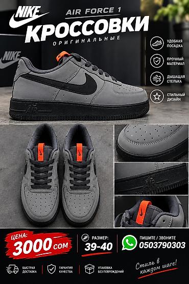 Мужские кроссовки, 39.5, Nike, Новый, цвет - Серый at lalafo.kg Мужские кроссовки, 39.5, Nike, Новый, цвет - Серый