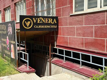 стол для парикмахера: Продаю Косметологическая студия 54 м², 3 комнаты, С ремонтом, С оборудованием, Многоэтажное жилое здание, Отдельный вход