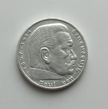 Монеты: 5 рейхсмарок серебро продам