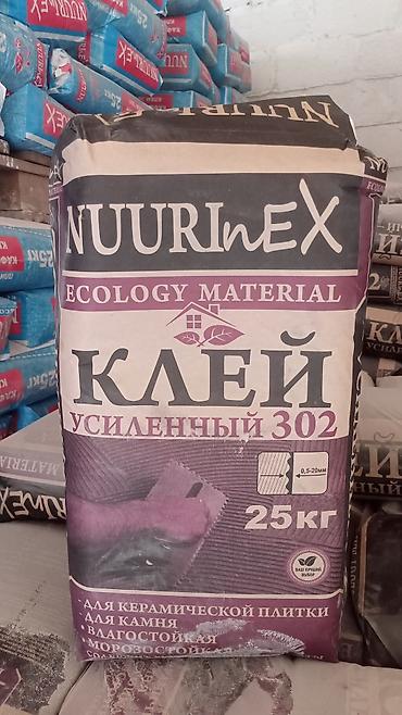 upper intermediate: Сухие строительные смеси NUURINEX (Ecology Material) Ассортимент на — 4