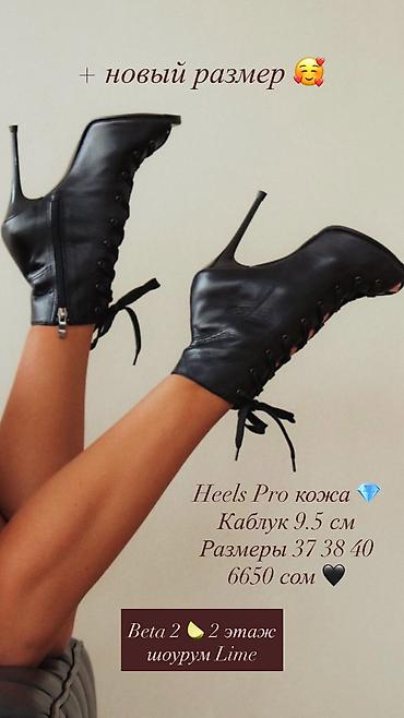 Туфли: Туфли для танцев Каблук 8 см / 9.5 см / 11 см От 34 по 41 размер в — 20