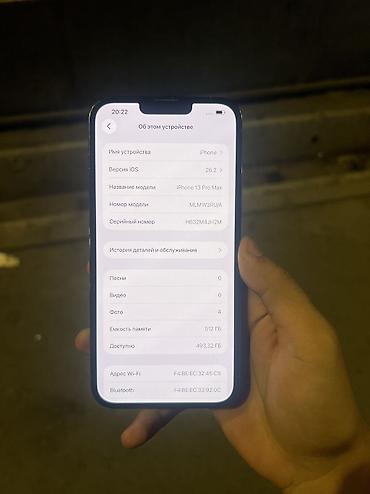 tekken 8: IPhone 13 Pro Max, Б/у, 512 ГБ, Sierra Blue, Зарядное устройство, Защитное стекло, Чехол, 80 % — 2