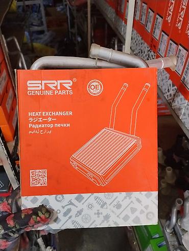 Радиатор печки SRR Genuine Parts (Heat Exchanger) - Назначение