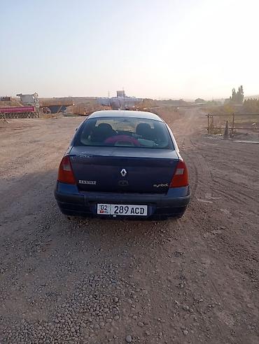 275 70: Renault Symbol: 2002 г., 1.4 л, Механика, Бензин, Седан — 5
