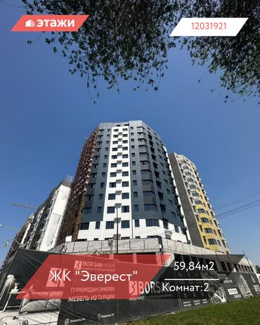 бишкек купить квартиру: 2 бөлмө, 59 кв. м, Элитка, 8 кабат