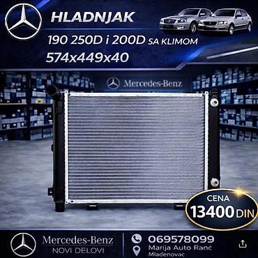 Auto grejanje, hlađenje i ventilacija: MERCEDES 124 190 HLADNJAK VODE | Hladnjak mercedes 124 190 je nov — 5
