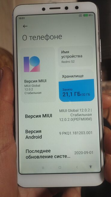 сотка телефон: Xiaomi, Redmi S2, Б/у, 32 ГБ, цвет - Белый, 2 SIM