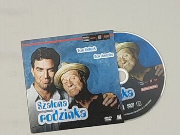 Компакт-диск, стан - Дуже гарний