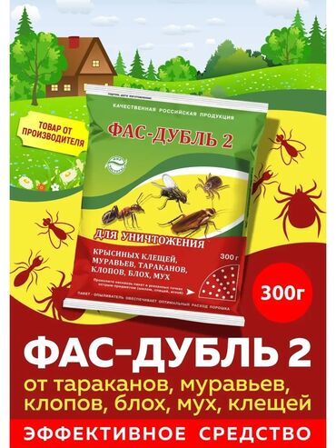 из дубая: Жер семирткич Өзү алып кетүү, Акылуу жеткирүү