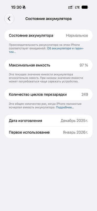 iphone 12 pro ma: IPhone 17 Pro Max, 512 ГБ, серебристый Состояние как новый без царапин — 3