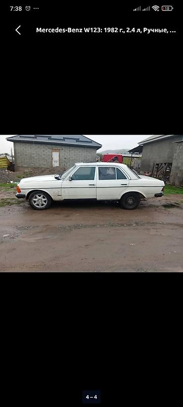 мерс 124 ешка 2 2: Mercedes-Benz W123: 1982 г., 2.4 л, Механика, Седан — 1